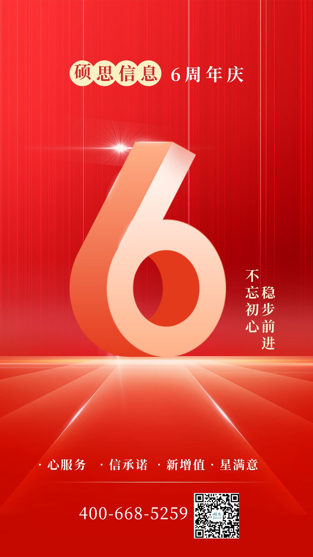 微信图片_20220919154858.png