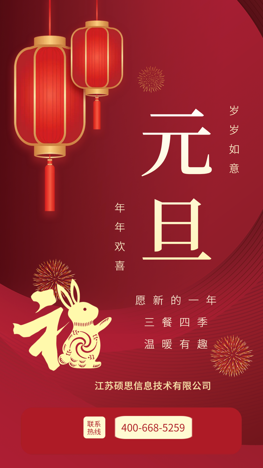 微信图片_20230101000450.png